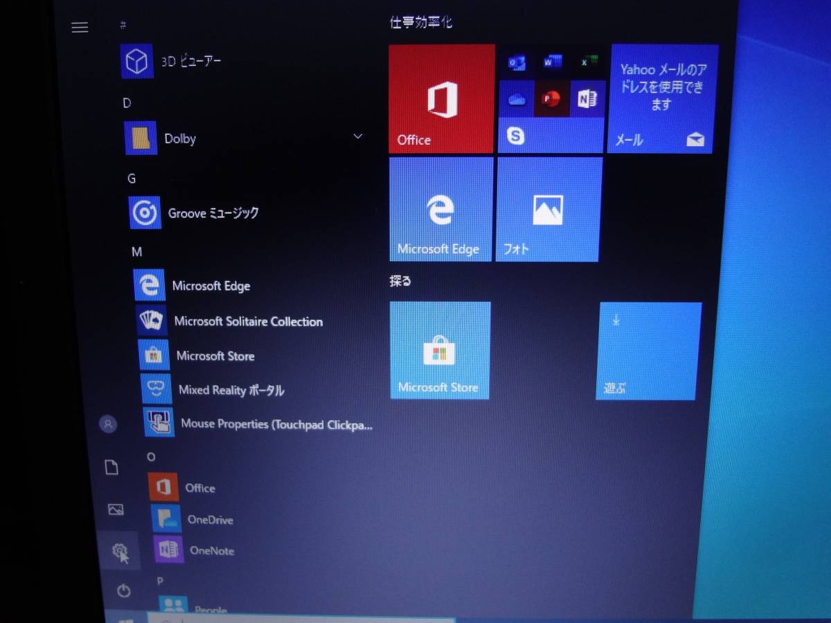 Lenovo ThinkPad L540 インテル　第4世代　Intel Core i7 4600M 2.9GH　メモリ 8G SSD 240G (新品）DVDドライブ　WIN10 pro　頑丈 _10