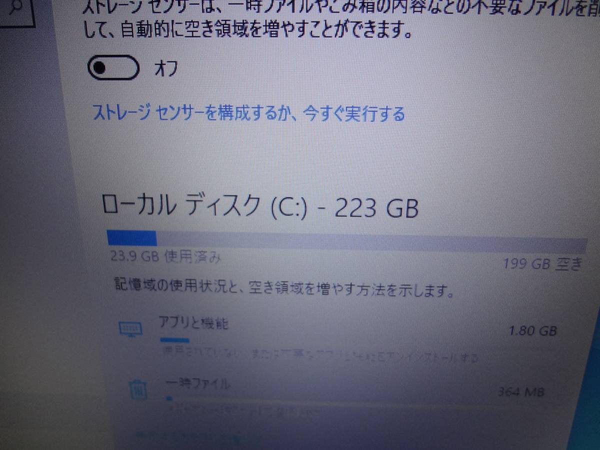 Lenovo ThinkPad L540 インテル　第4世代　Intel Core i7 4600M 2.9GH　メモリ 8G SSD 240G (新品）DVDドライブ　WIN10 pro　頑丈 _3