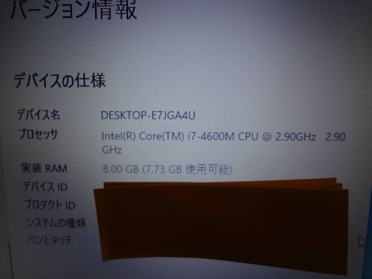Lenovo ThinkPad L540 インテル　第4世代　Intel Core i7 4600M 2.9GH　メモリ 8G SSD 240G (新品）DVDドライブ　WIN10 pro　頑丈 _5