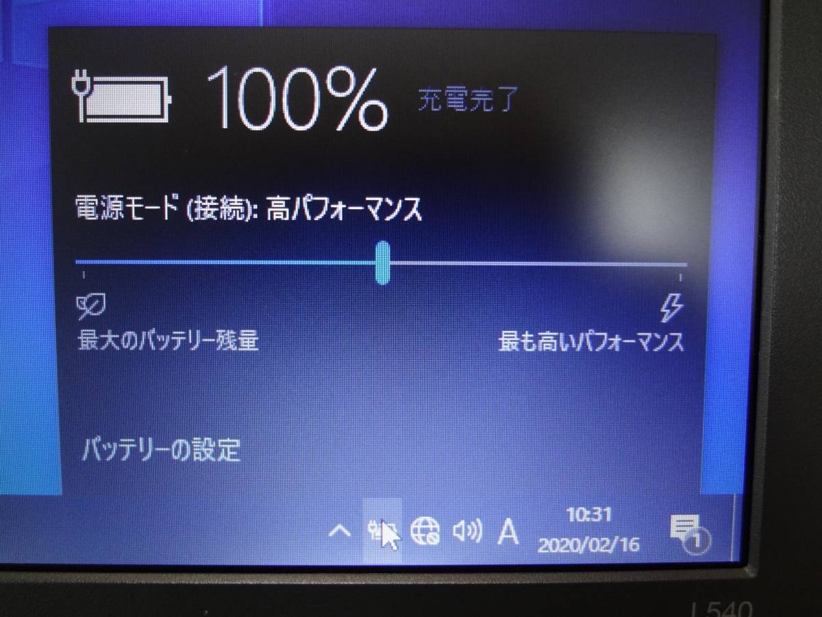 Lenovo ThinkPad L540 インテル　第4世代　Intel Core i7 4600M 2.9GH　メモリ 8G SSD 240G (新品）DVDドライブ　WIN10 pro　頑丈 _8