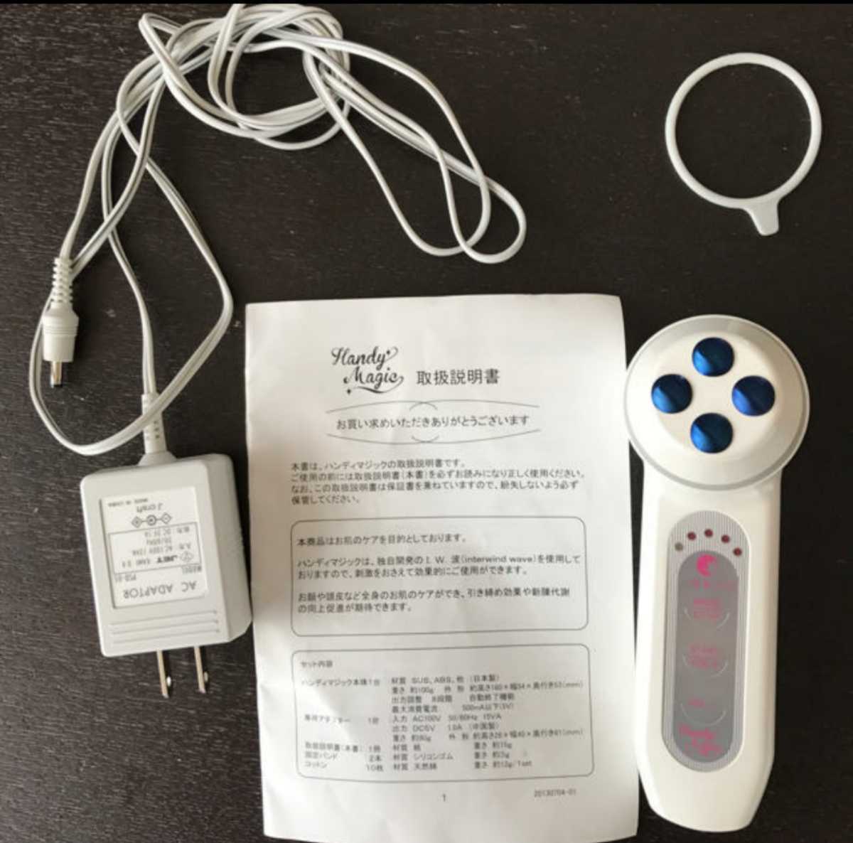 小顔製作所 美顔器 セルキュア4T ハンディマジック 公式通販 Magic