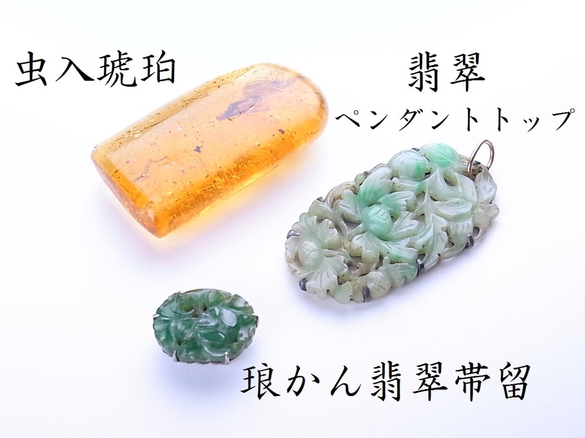 翡翠 糸魚川翡翠ペンダントトップ:金具（SV925)付き BPT0411 糸魚川 