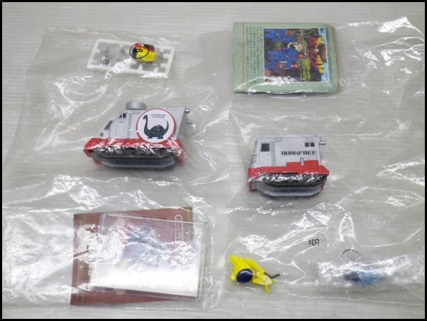 円谷倉庫II バンダイ ボーンフリー1号＆2号 恐竜探検隊ボーン ボーン