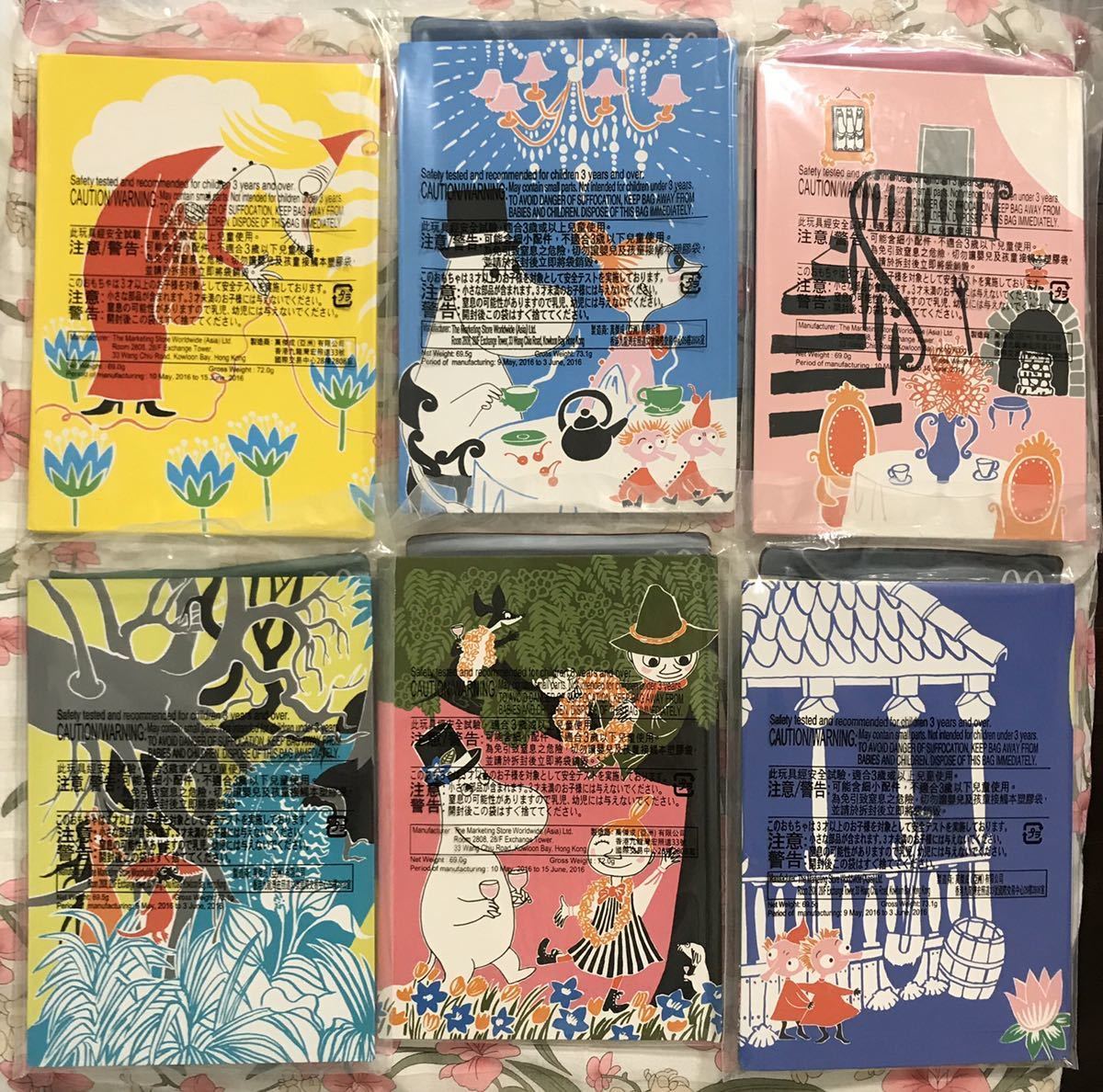 【新品・未使用】ムーミン　絵本　ハッピーセット_2