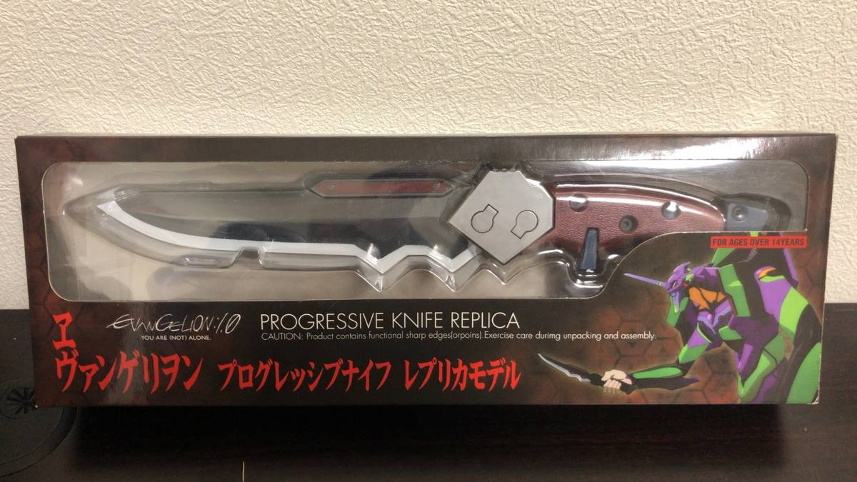 プログレッシブナイフ | : プログレッシブナイフのモデルを作ったよ