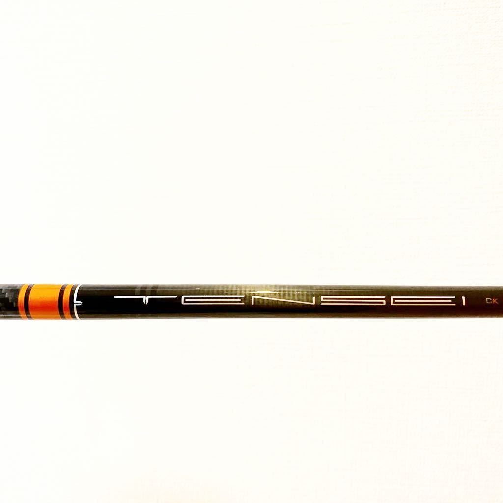 CK Tensei 0 Mitsubishi TENSEI NEW PRO Shaft MITSUBISHI - Driver Red ORANGE SHAFT Pro Rayon
