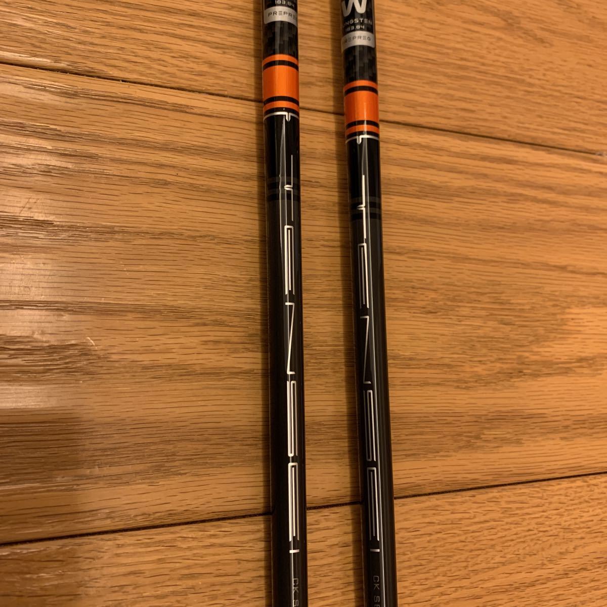 調整 価格 TENSEI CK Pro Orange Hybrid 80HY Flex-R
