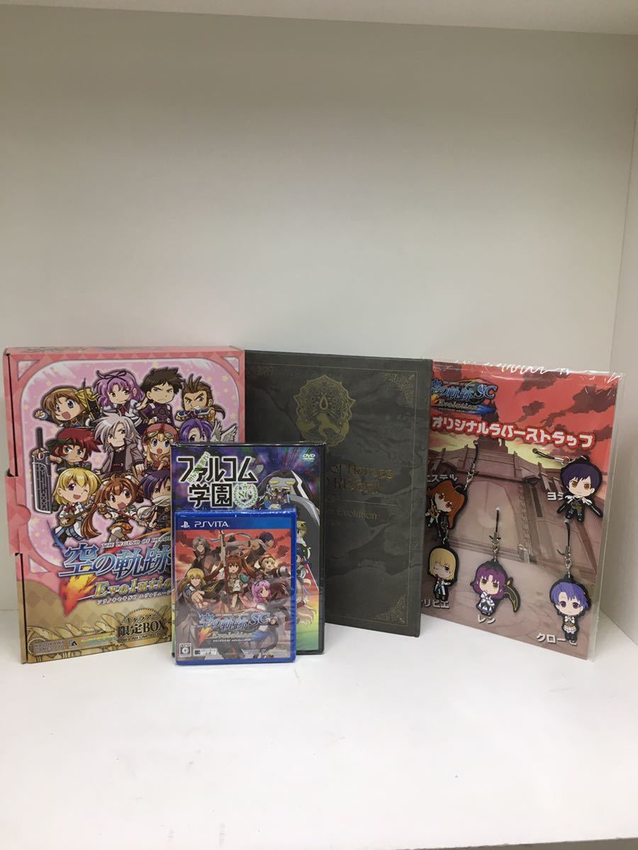 空の軌跡 FC 英雄伝説 PS キャラアニ限定BOX ゲーム: Evolution SC