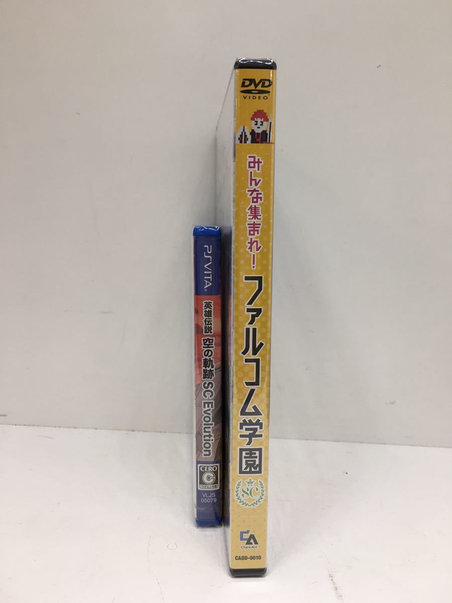 空の軌跡 FC 英雄伝説 PS キャラアニ限定BOX ゲーム: Evolution SC