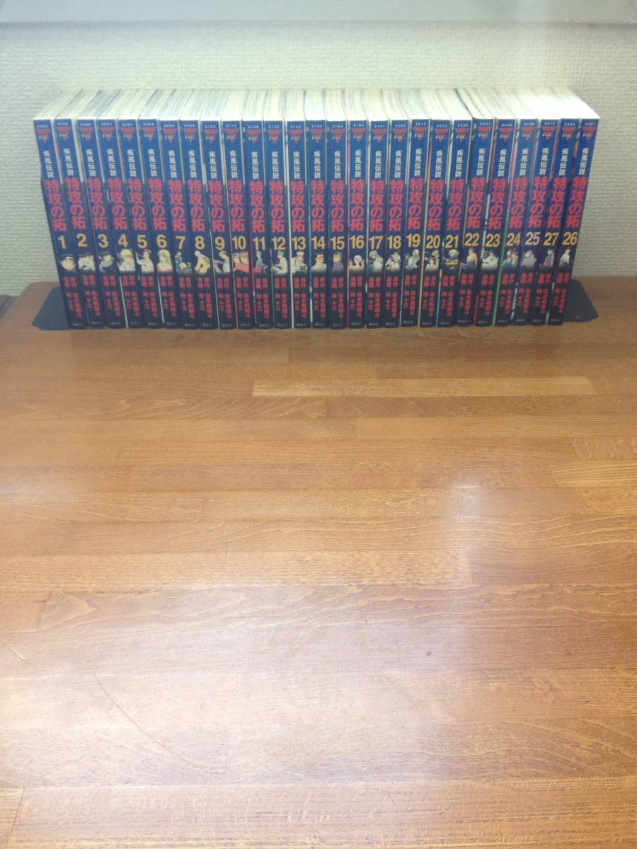 計37冊！新装版「疾風伝説 特攻の拓」全27巻+「Early Day'
