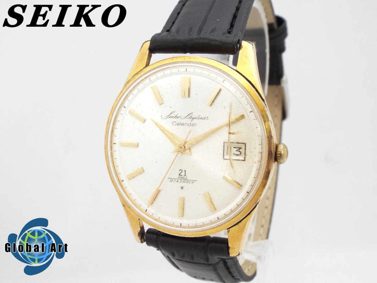 SEIKO Calendar セイコー スカイライナーカレンダー Seiko 