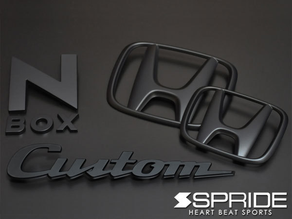 【最新作，送料無料】 SPRIDE エスプライド カラードエンブレム 文字エンブレム Custom マットブラック N BOXカスタム JF1 JF2 2011.12 2017.09(ホンダ、アキュラ)｜売買されたオークション情報、yahooの商品情報をアーカイブ ホンダ、アキュラ