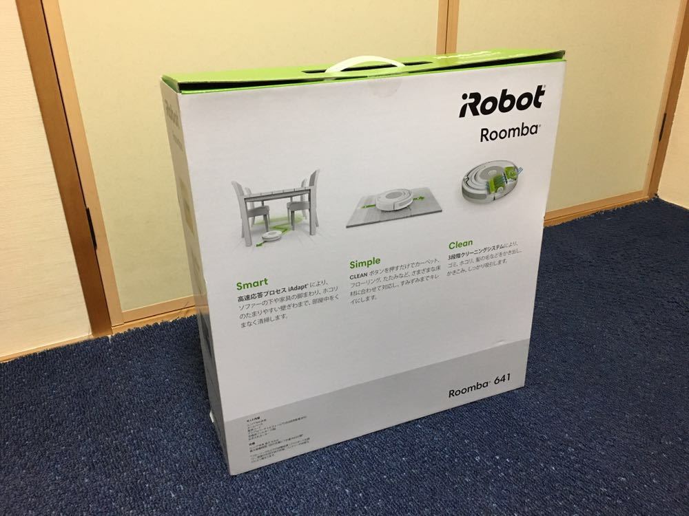 新品未使用】iRobot Roomba 641 アイロボット ルンバ 641 ロボット掃除