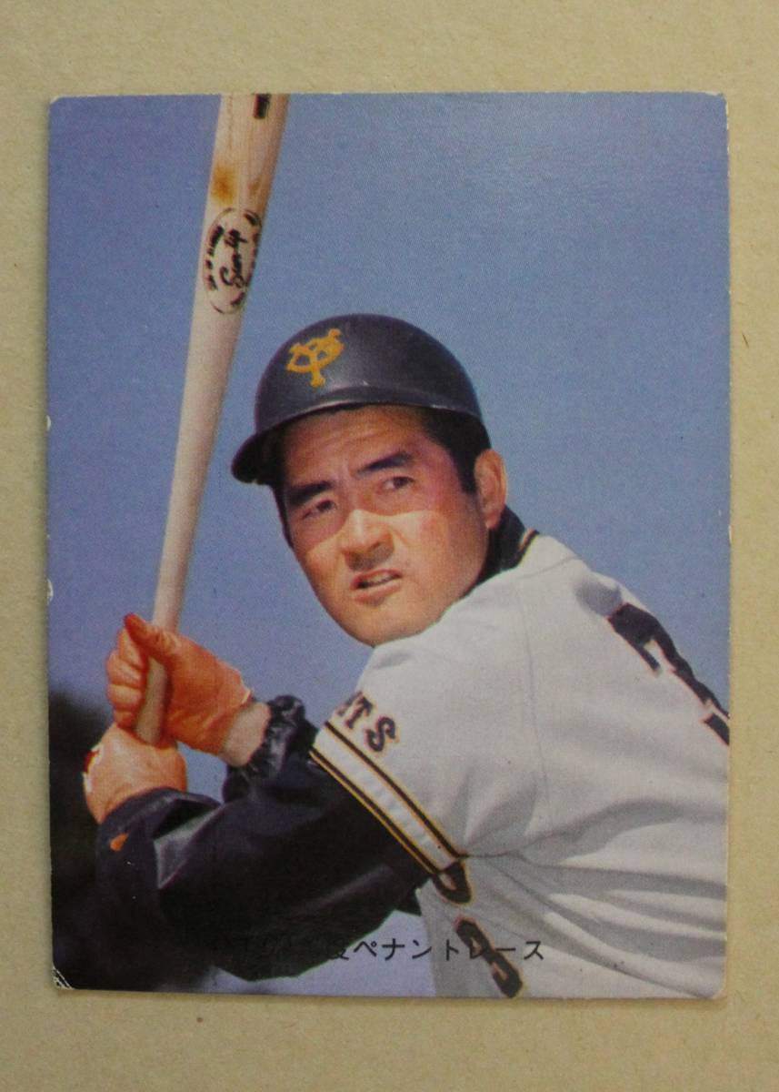 カルビー 74年 長嶋茂雄 1974年 - プロ野球カード Yahoo!オークション