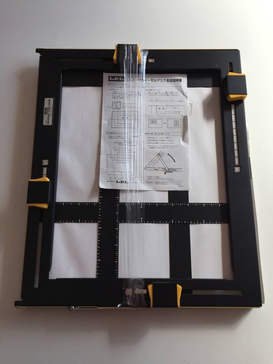 イーゼルマスク LPL UNIVERSAL EASEL DX1417 4枚羽 LPL ユニバーサル