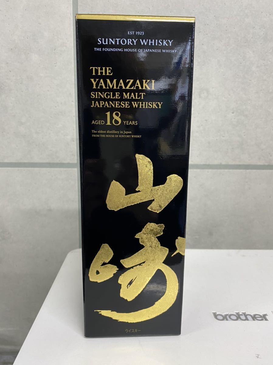 ［新品] サントリー山崎18年　ウイスキー　箱付き　送料込み