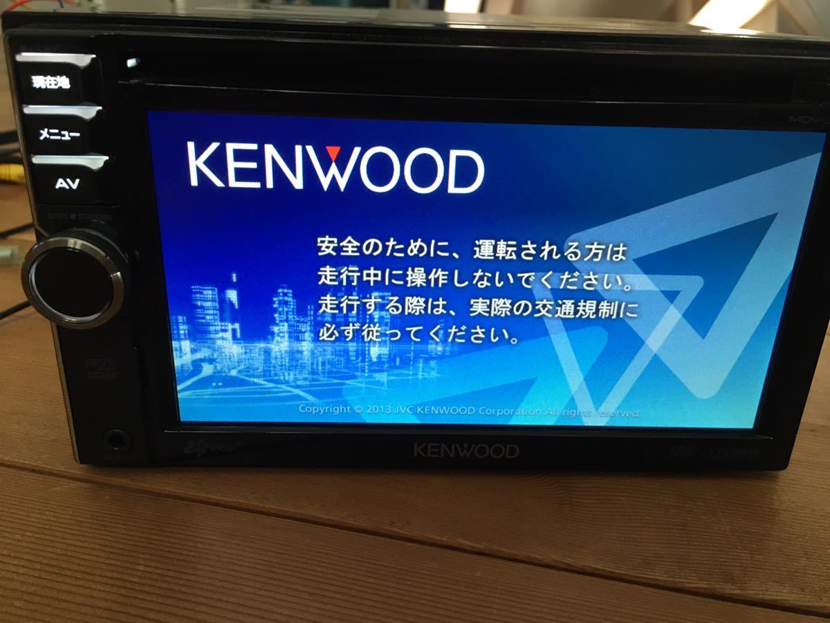★美品★ケンウッドナビMDV-L300最新地図更新済Bluetooth KENWOOD MDV-L300 DVD再生 | メモリーナビ ワンセグ受信 USB SD 彩速