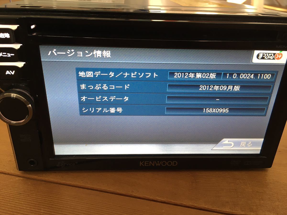 KENWOOD MDV-L300 DVD再生 | メモリーナビ ワンセグ受信 USB SD 彩速