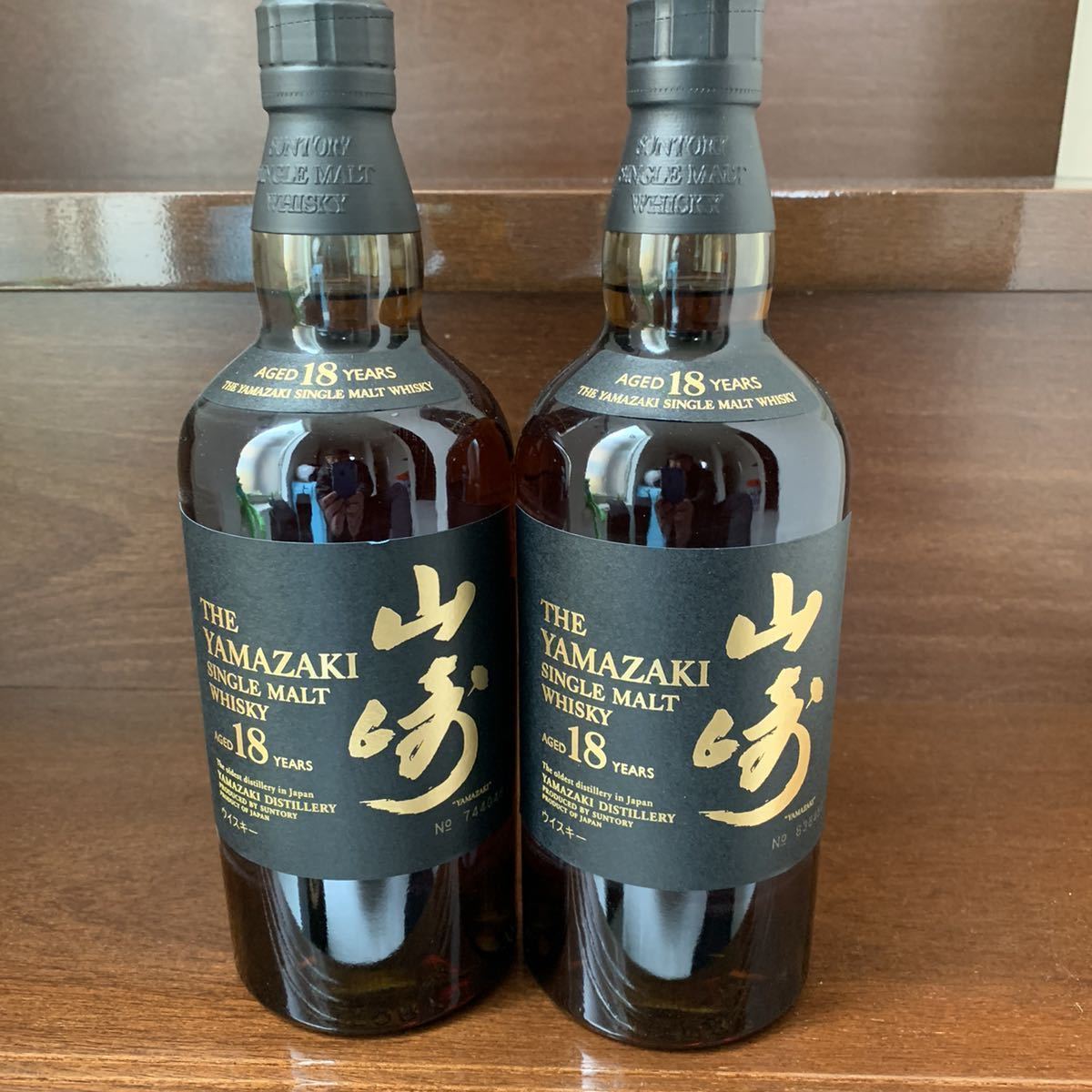 サントリー 山崎18年 2本セット 【公式通販】