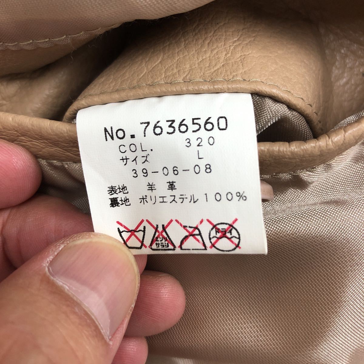 ② SINA COVA シナコバ LUPO DI MARE ジャケット 羊革 ラムレザー 