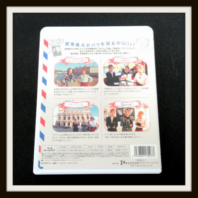 ○宝塚雪組Blu-ray『望海風斗、パリ夢紀行 ~かんぽ生命Presents
