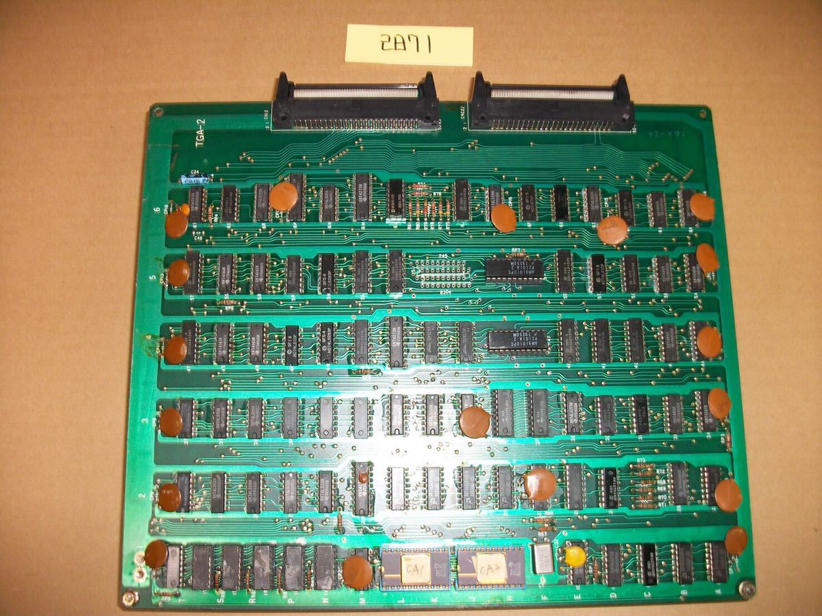 ギャラクシアン namco ナムコ アーケード基板 ギャラクシアン namco ナムコ アーケード基板 Yahoo!オークション