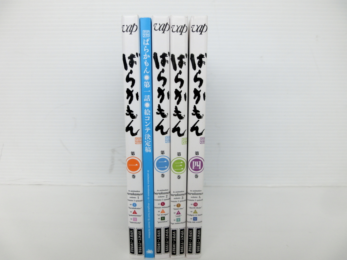 ○【Blu-ray】ばらかもん 全4巻セット 【公式通販】