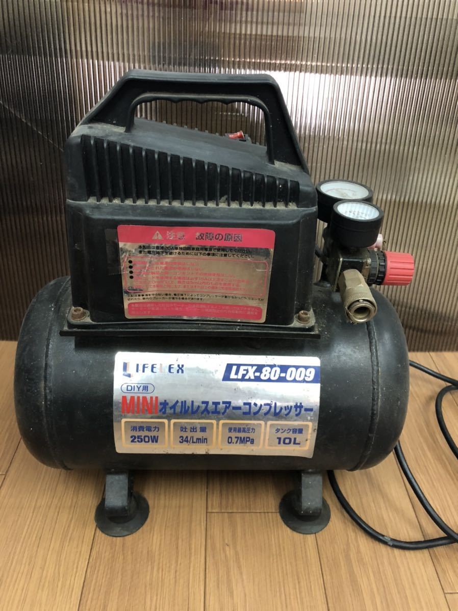 LIFELEX ライフレックス オイルレスエアコンプレッサー Yahoo
