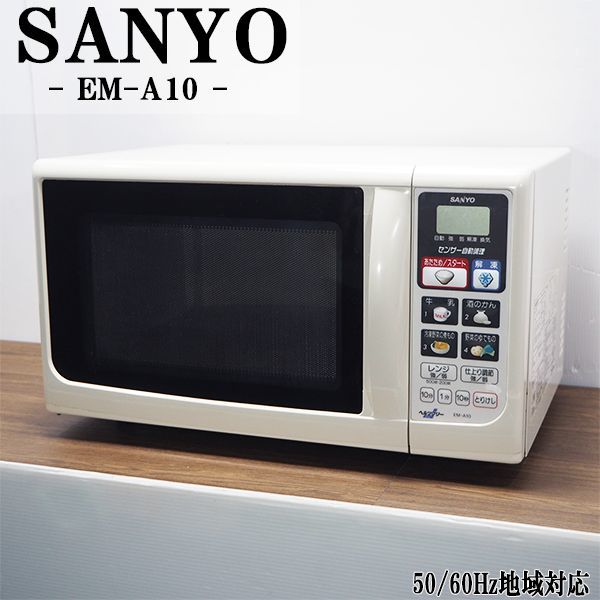 MRO-TS7 日立 過熱水蒸気 スチームオーブンレンジ HITACHI 公式通販
