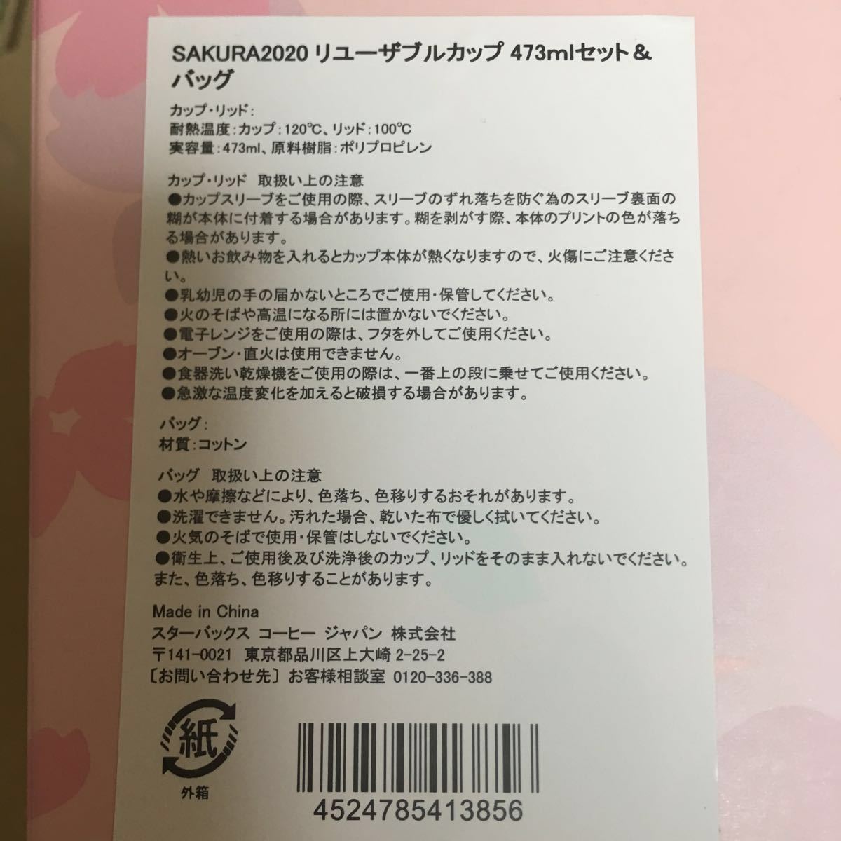 茶道具 2026年最新Yahoo!オークション 松無古今色 -松無古今色の中古品