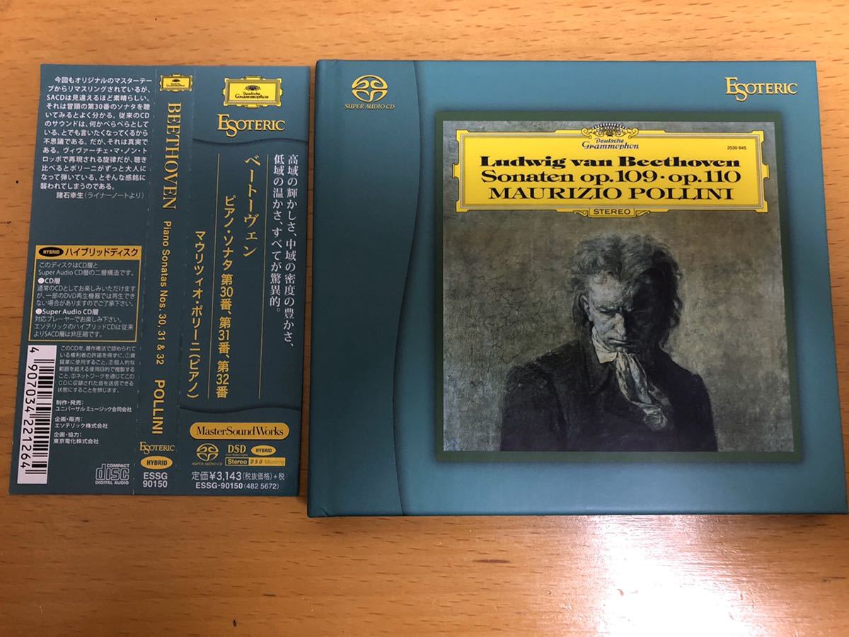 ESOTERIC SACD ESSG-90255⁄7 ベートーヴェン ベートーヴェン：ピアノ