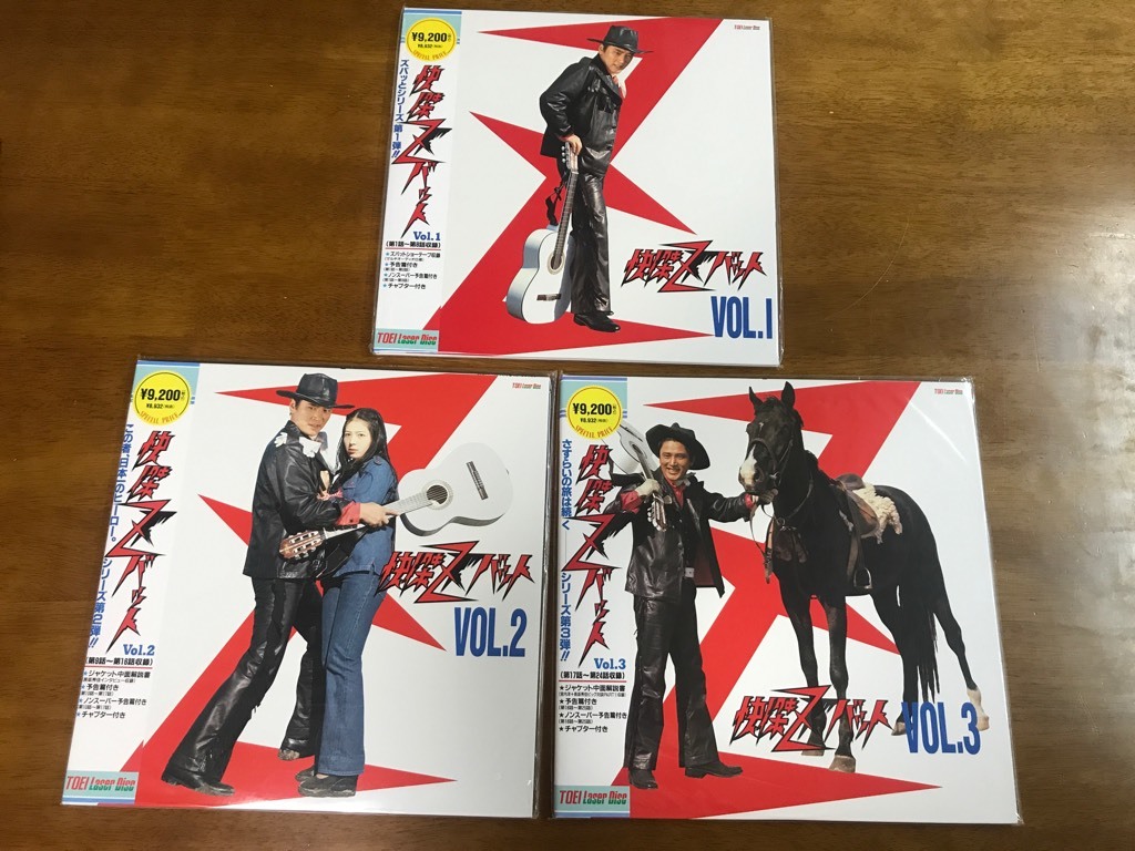  T/ LD 3枚セット 快傑ズバット Vol.1 3 Vol.4はありません レーザーディスク(レーザーディスク)｜売買されたオークション情報、yahooの商品情報をアーカイブ公開 - オークファン その他
