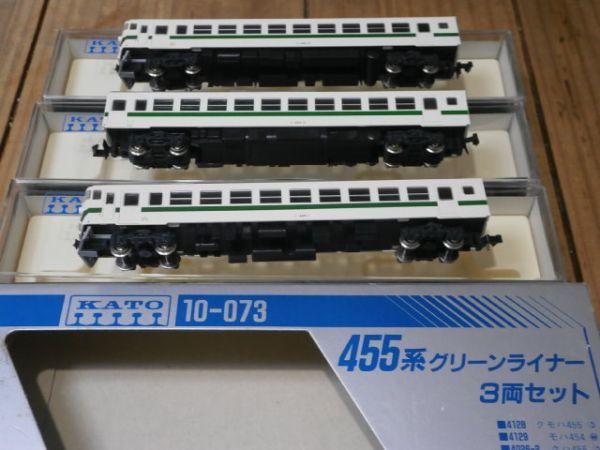 10-073 455系 グリーンライナー M車入 3両 KATO 〔カトー〕 (急行型編)
