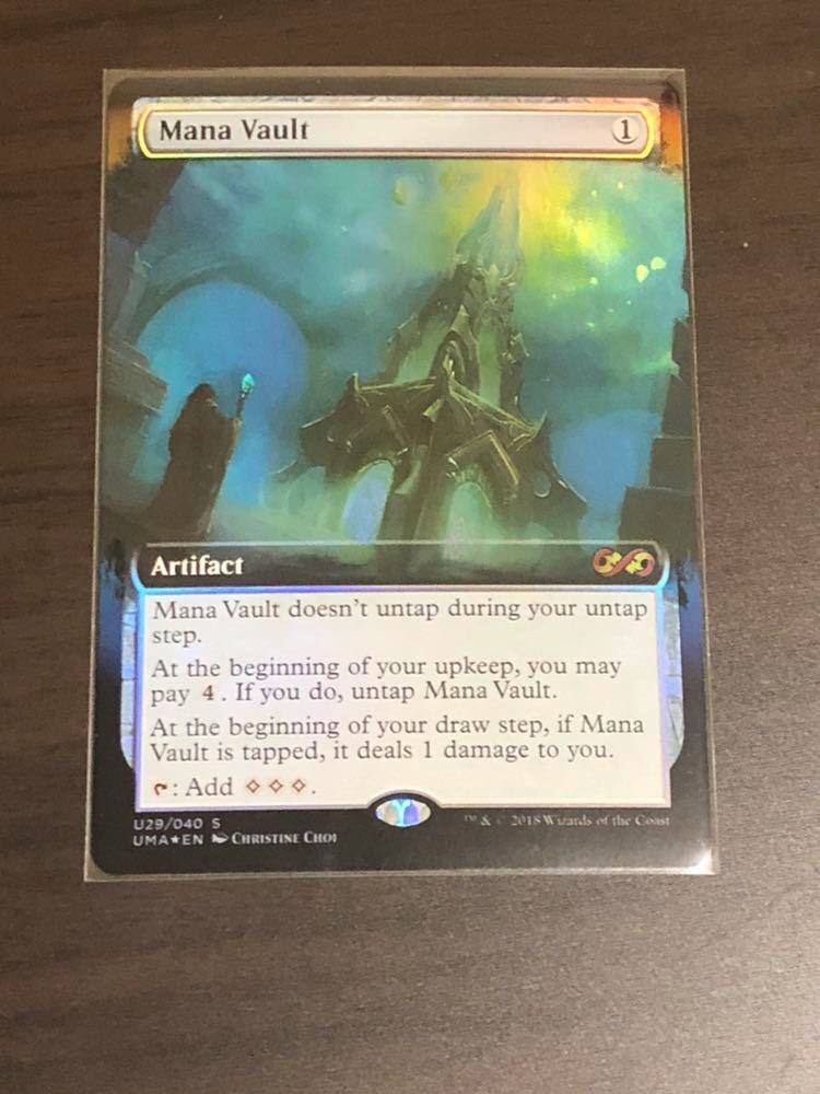 MTG 魔力の櫃 アルティメットボックストッパー版 MTG 魔力の櫃