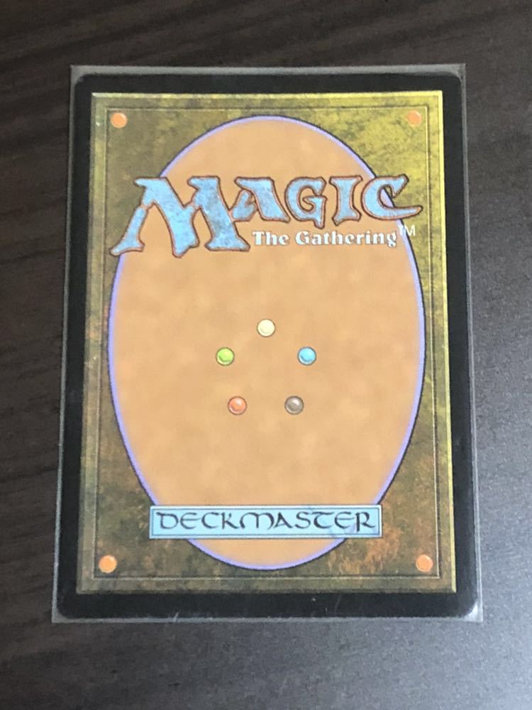 MTG 魔力の櫃 アルティメットボックストッパー版 MTG 魔力の櫃