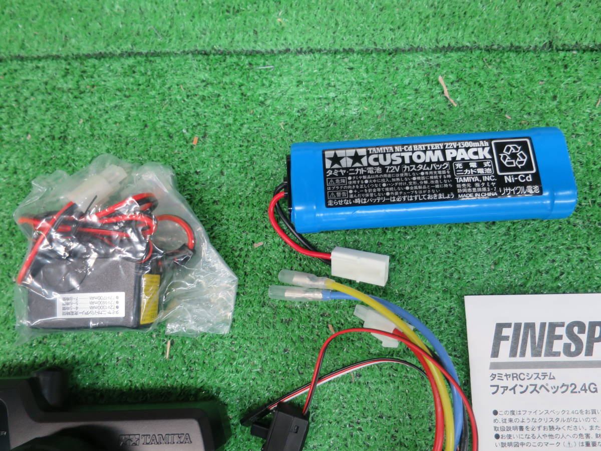 タミヤ|ファインスペック2.4G|ハードオフ公式通販オフモール ファイン