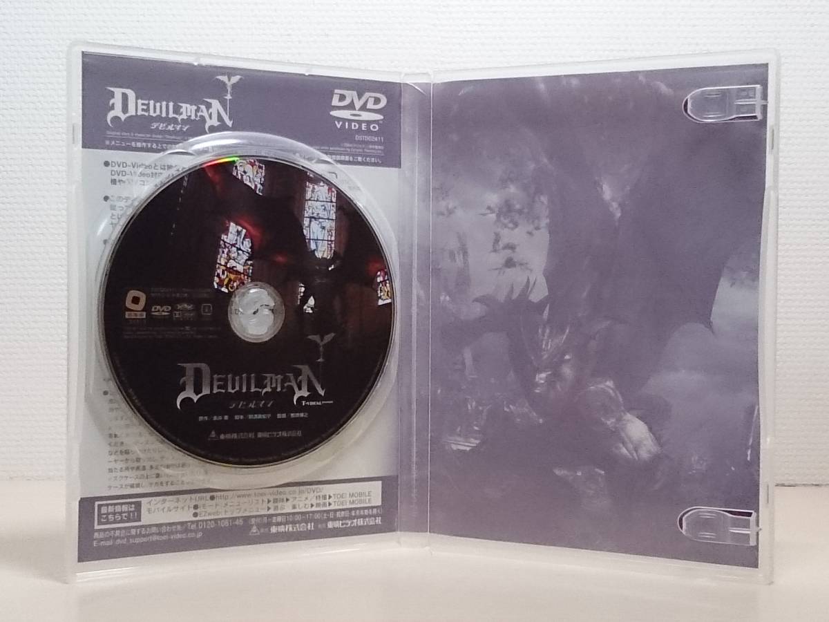 邦画 デビルマン 伊崎央登 伊崎右典 酒井彩名 渋谷飛鳥 宇崎竜童 阿木耀子 冨永愛 ボブ サップ 監督 那須博之 アクション アドベンチャー 売買されたオークション情報 Yahooの商品情報をアーカイブ公開 オークファン Aucfan Com