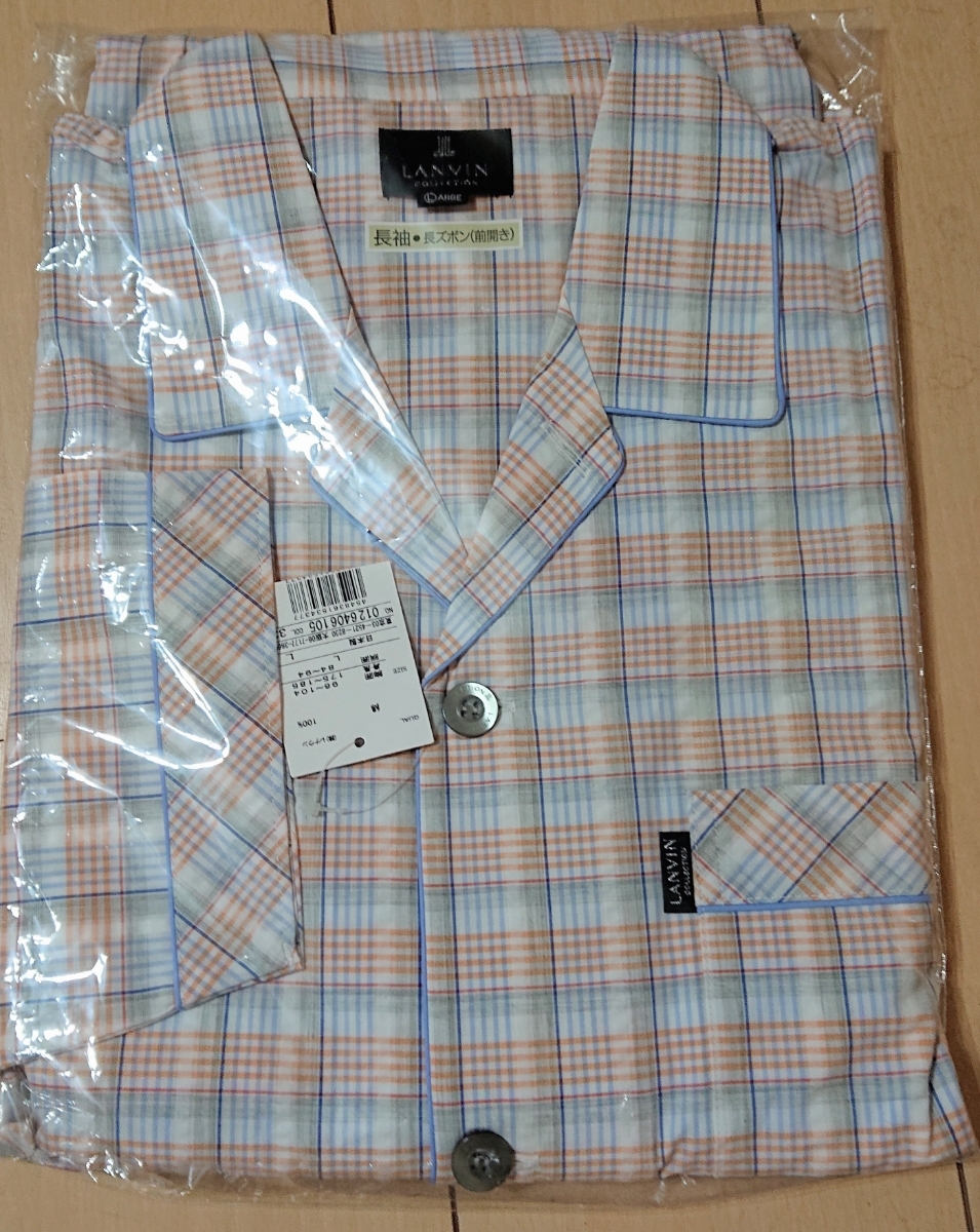 新品◇ランバン コレクション◇長袖・長ズボンパジャマ メンズ