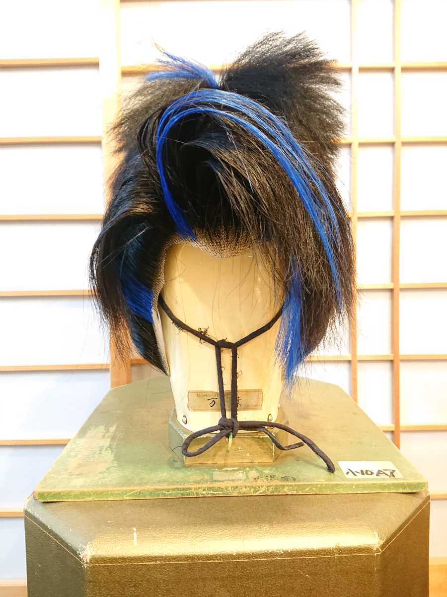 大衆演劇かつら 日本舞踊かつら 日本髪かつら 立ち役 切り藁 中古