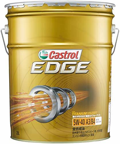 5W-40 EDGE エンジンオイル | カストロール 0W-20 Castrol