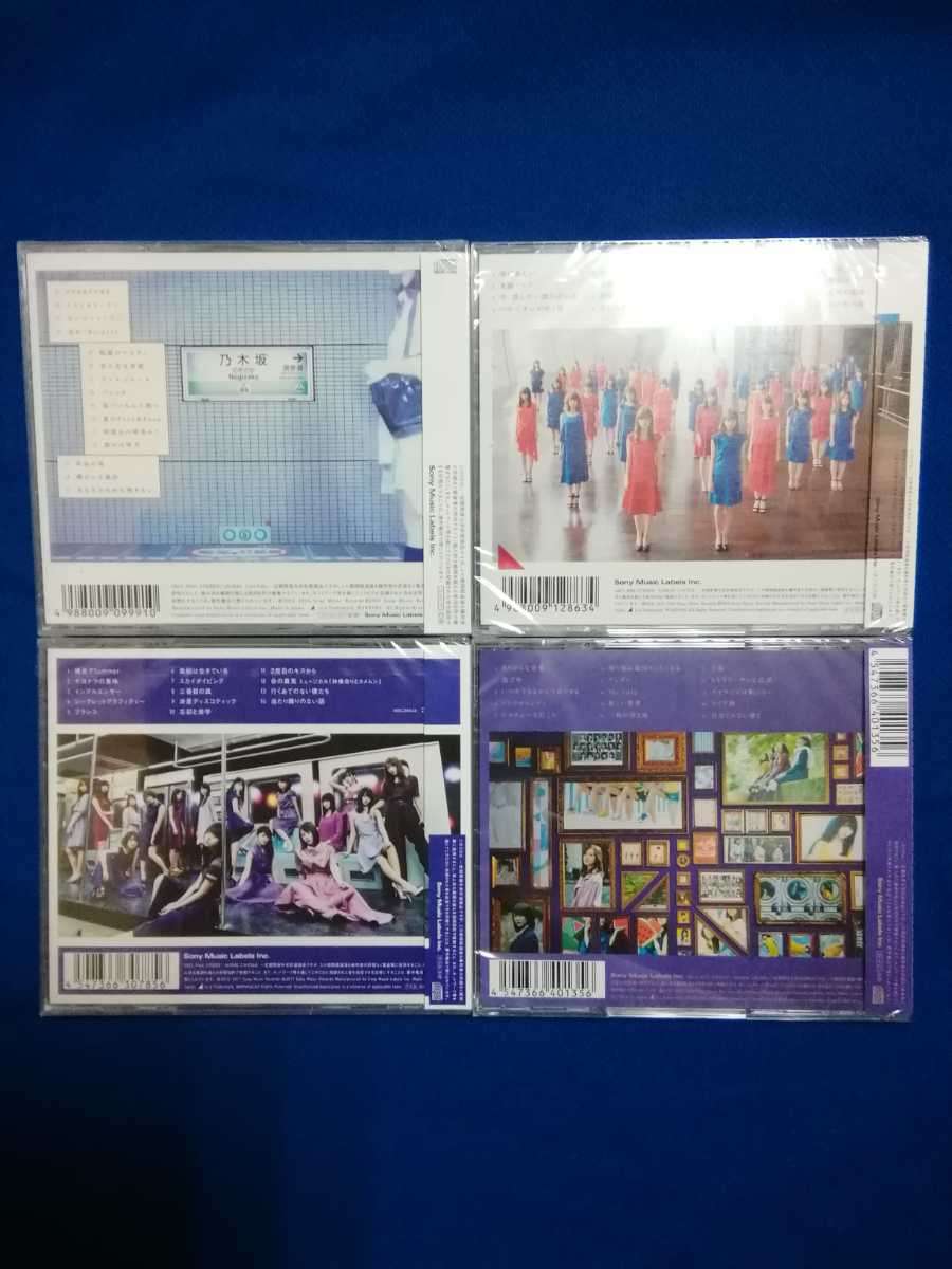 乃木坂46「透明な色～それぞれの椅子～生まれてから初めて　見た夢～今が思い出になるまで」通常盤 CD ※新品・未開封 