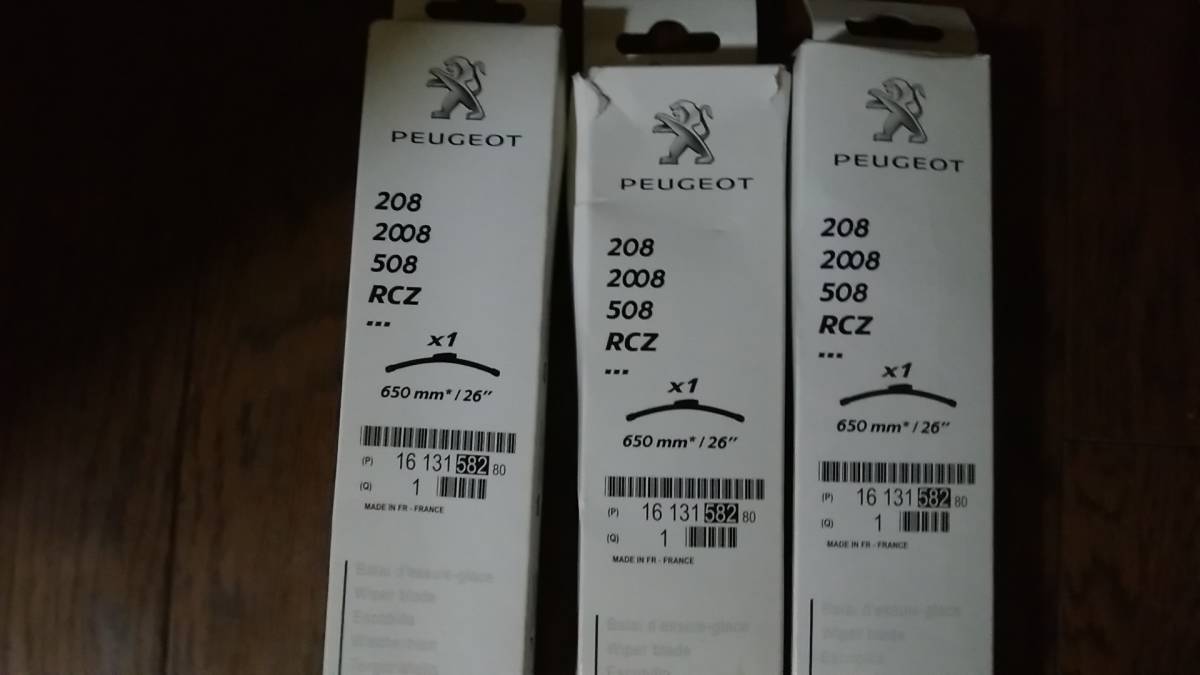 新品，人気 プジョー純正 RCZ用ワイパーブレード ３本 品(ブレード)｜売買されたオークション情報、yahooの商品情報をアーカイブ公開 - オークファン ブレード