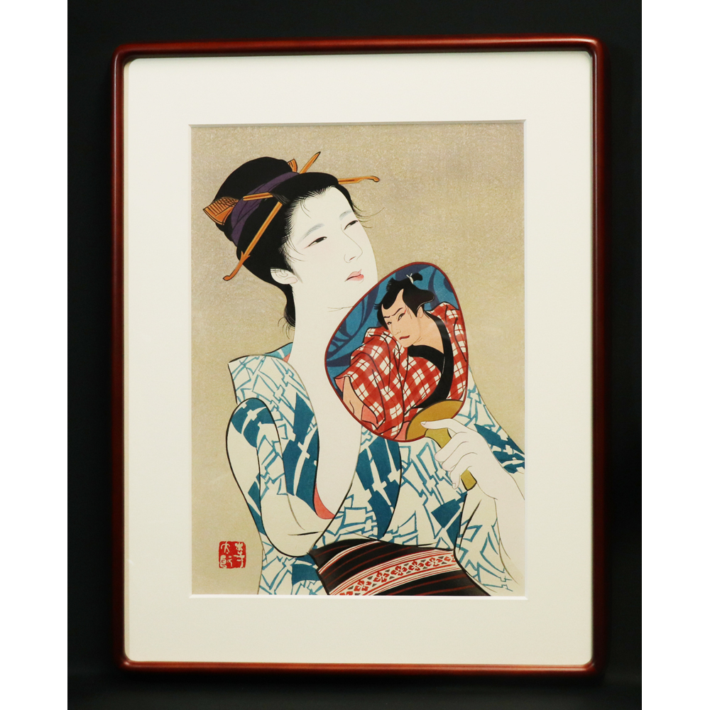 岩田専太郎 作*木版美人画 “涼”(木版画)｜売買されたオークション情報