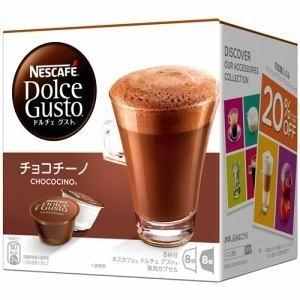 【定番，送料無料】 お好み4箱可能 3600円 ドルチェグスト スタバ ミルクティー カプチーノ カフェオレ チョコチーノ(インスタント)｜売買されたオークション情報、yahooの商品情報をアーカイブ公開 - オークファ インスタント