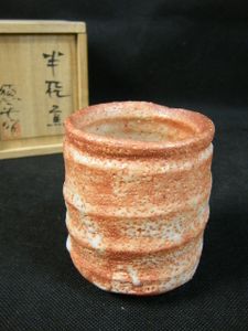 【未使用】備前焼き　『森本桂』作　壺 桂 窯のYahoo!オークション(旧ヤフオク!)の相場・価格を見る｜Yahoo