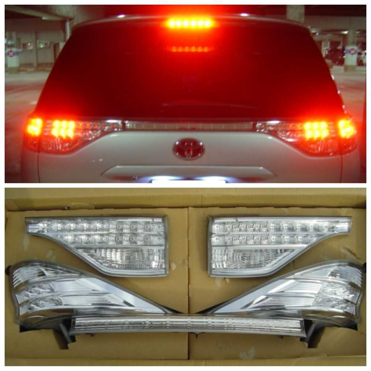 50系20系エスティマ後期クリアテールランプ5点セット 50系20系エスティマ