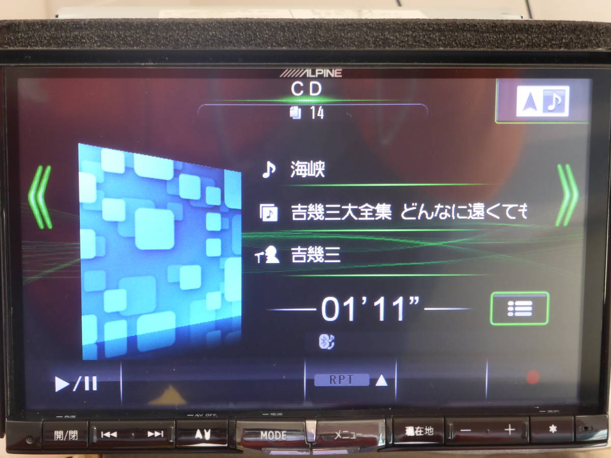 アルパイン ALPINEアルパインマツダC9A6 V6 650AHDDナビ地図データ2013