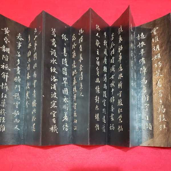 【貴重】【レア】 拓本◆中国◆落花詩◆蘇東波書◆折帖◆蔵書印有り 書道　杉板装_5