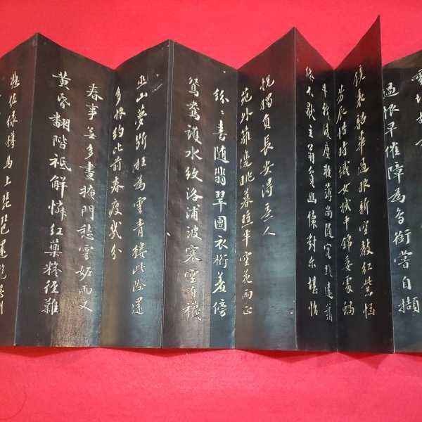 【貴重】【レア】 拓本◆中国◆落花詩◆蘇東波書◆折帖◆蔵書印有り 書道　杉板装_6