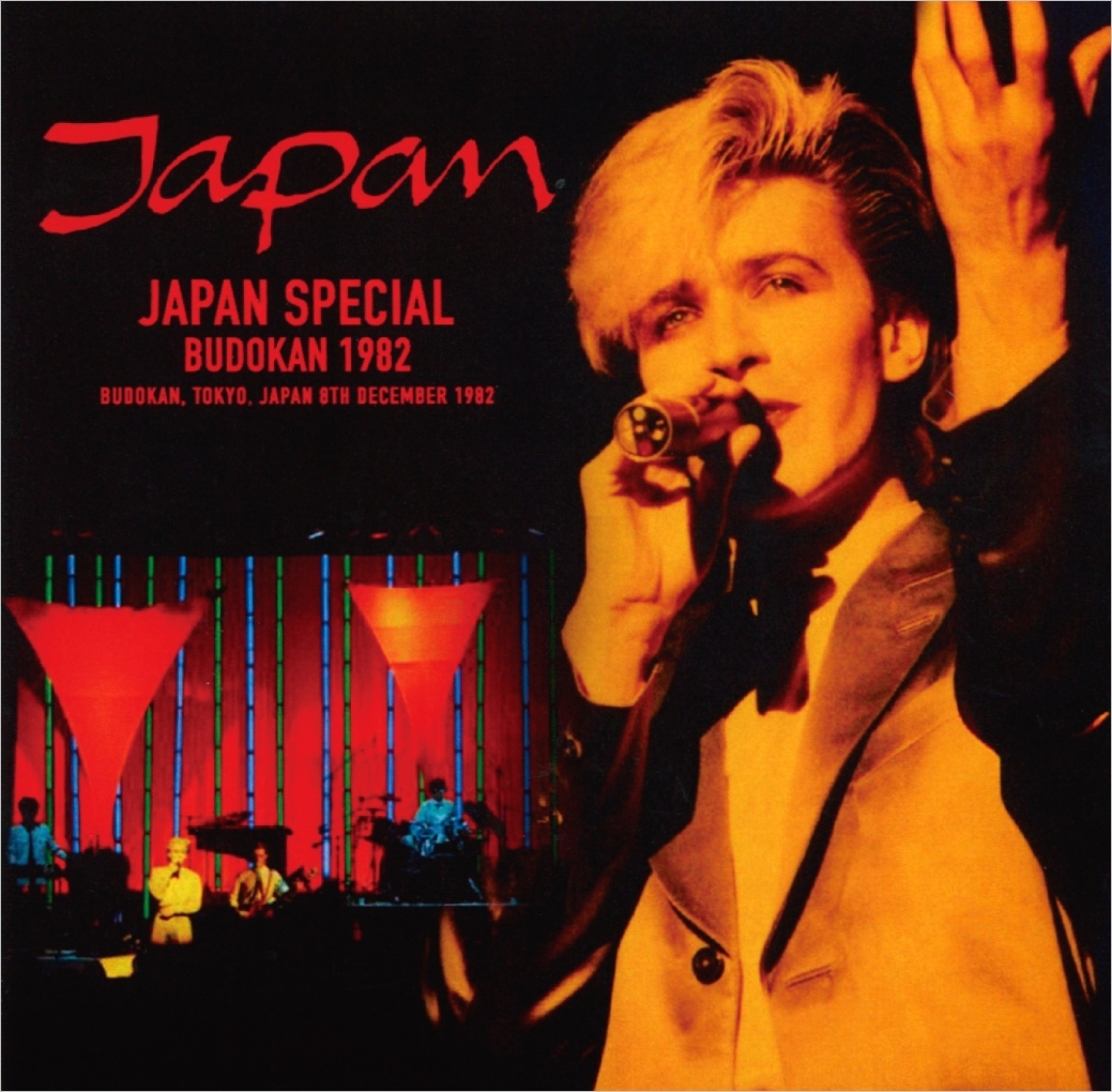ジャパン Japan Special : Budokan 1982 JAPAN 2CD(Japan)｜売買されたオークション情報、yahooの ...